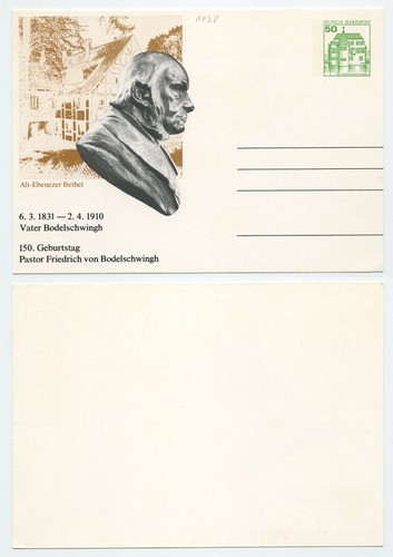 111263 ganzsache postkarte - -, ganzsache,